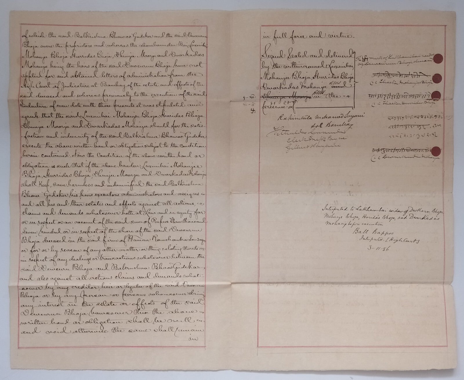 AOP India QV Queen Victoria 1868 Special Adhesive 5R on 1886 indenture 4 pgs