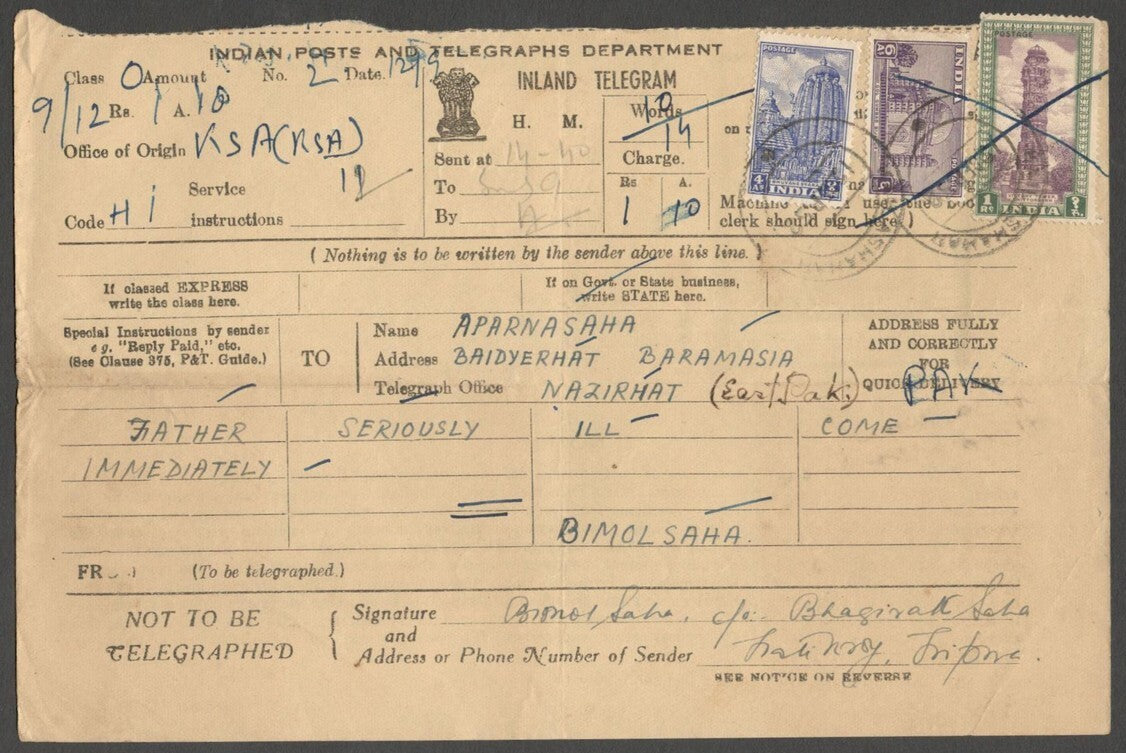 AOP India incoming telegram from Saudi Arabia with 1949 Archaeological stamps