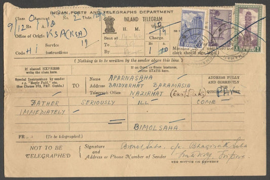 AOP India incoming telegram from Saudi Arabia with 1949 Archaeological stamps