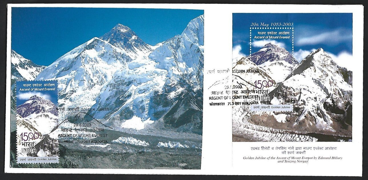 India 2003 Mount Everest MS miniature sheet + single private FDC First Day cover