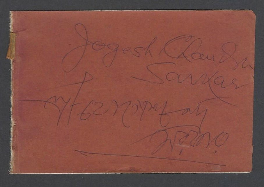 AOP India JOGESH CHANDRA signed autograph book page India