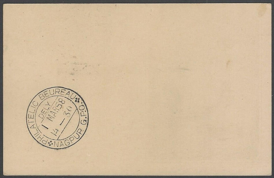 AOP India 1948 Pictorial GANDHI Centenry postal card with 1956 Steel Cent FD