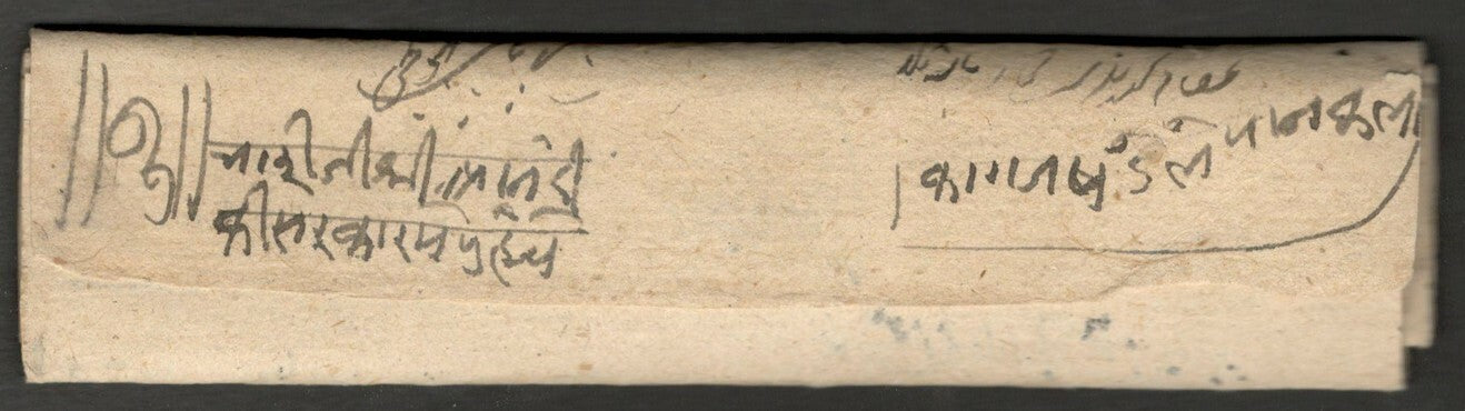 India Jaipur 1888 pre stamp cover black bearing hs Jaipur to Khandela