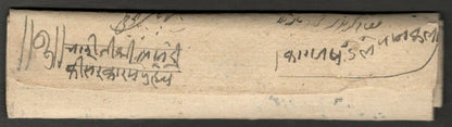 India Jaipur 1888 pre stamp cover black bearing hs Jaipur to Khandela