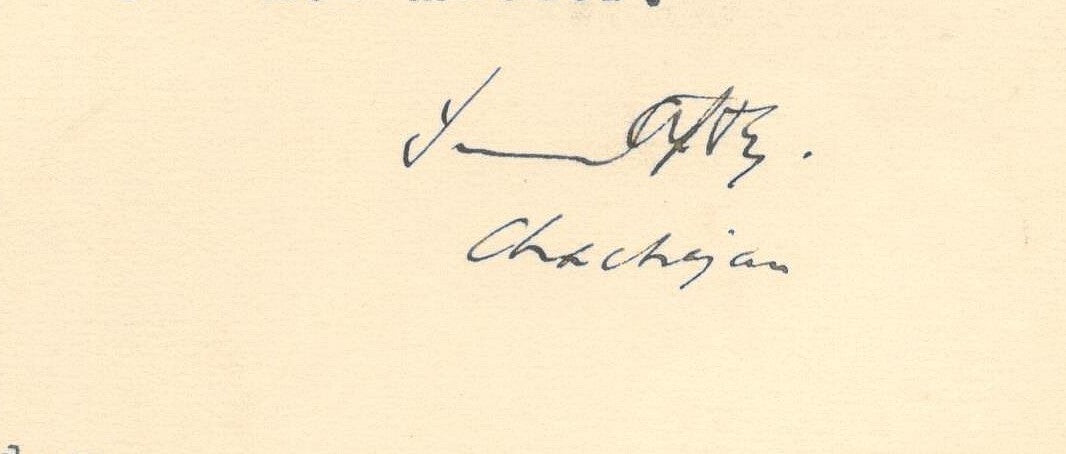 India 1938 crested letter PRIME MINISTER / BIKANER signed