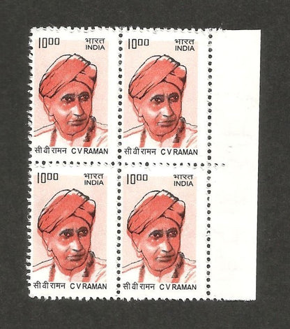 India 2009 C V Raman 1000 block of 4 with misplaced colours error MNH
