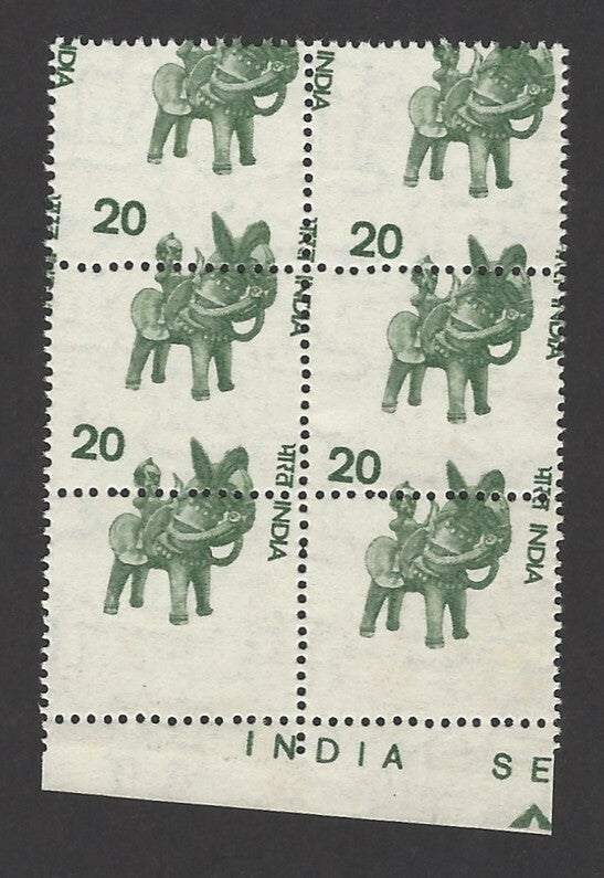 India 1979 Toy Horse 20 PERFORATION ERROR block of 4 MNH