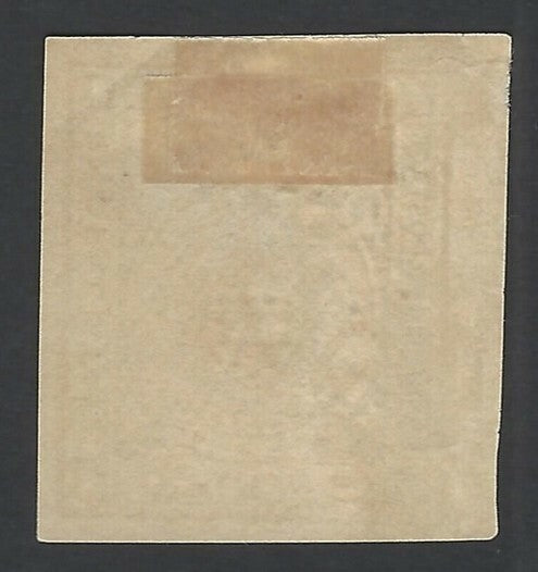 India Bhopal State 1908 1a SG 100 imperforate colour trial