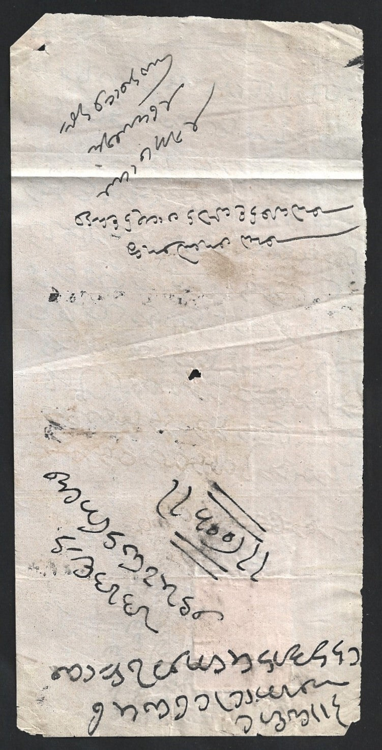 India & States revenue stamps on SMALL documents