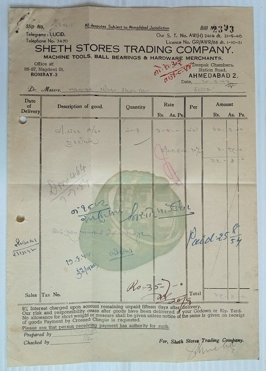 India 1954 illustrated billhead MACHINE TOOLS,BALL BEARINGS & HARDWARE Ahmedabad