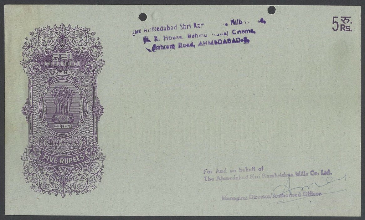 AOP India collection of post Independence hundis (9 different)