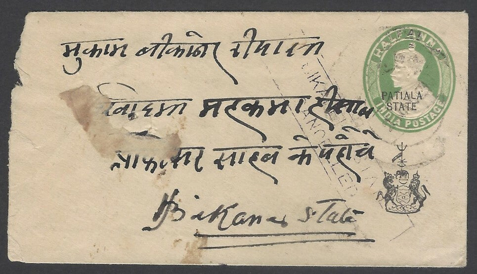 AOPIMT India Patiala State 1921 cover with boxed "BIKANER STATE/CANCELLED"