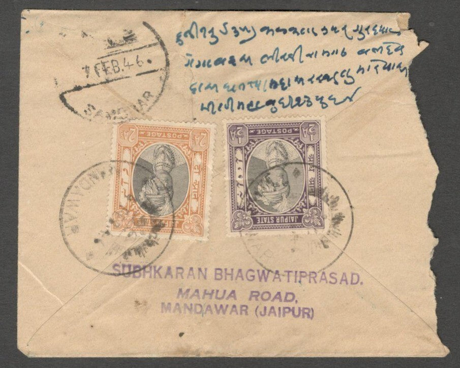 AOP India Jaipur State 1932-46 1/2a & 2a on registered cover 