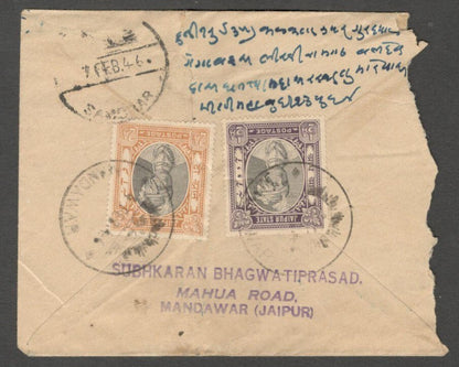 AOP India Jaipur State 1932-46 1/2a & 2a on registered cover 