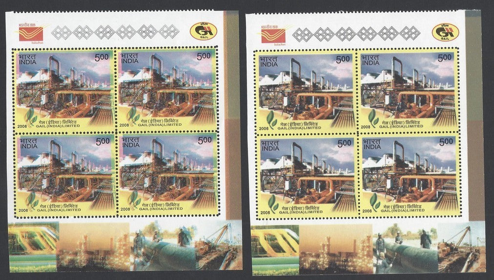 ERROR: India 2008 Gail block of 4 MISPLACED COLOURS MNH