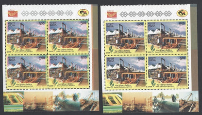ERROR: India 2008 Gail block of 4 MISPLACED COLOURS MNH