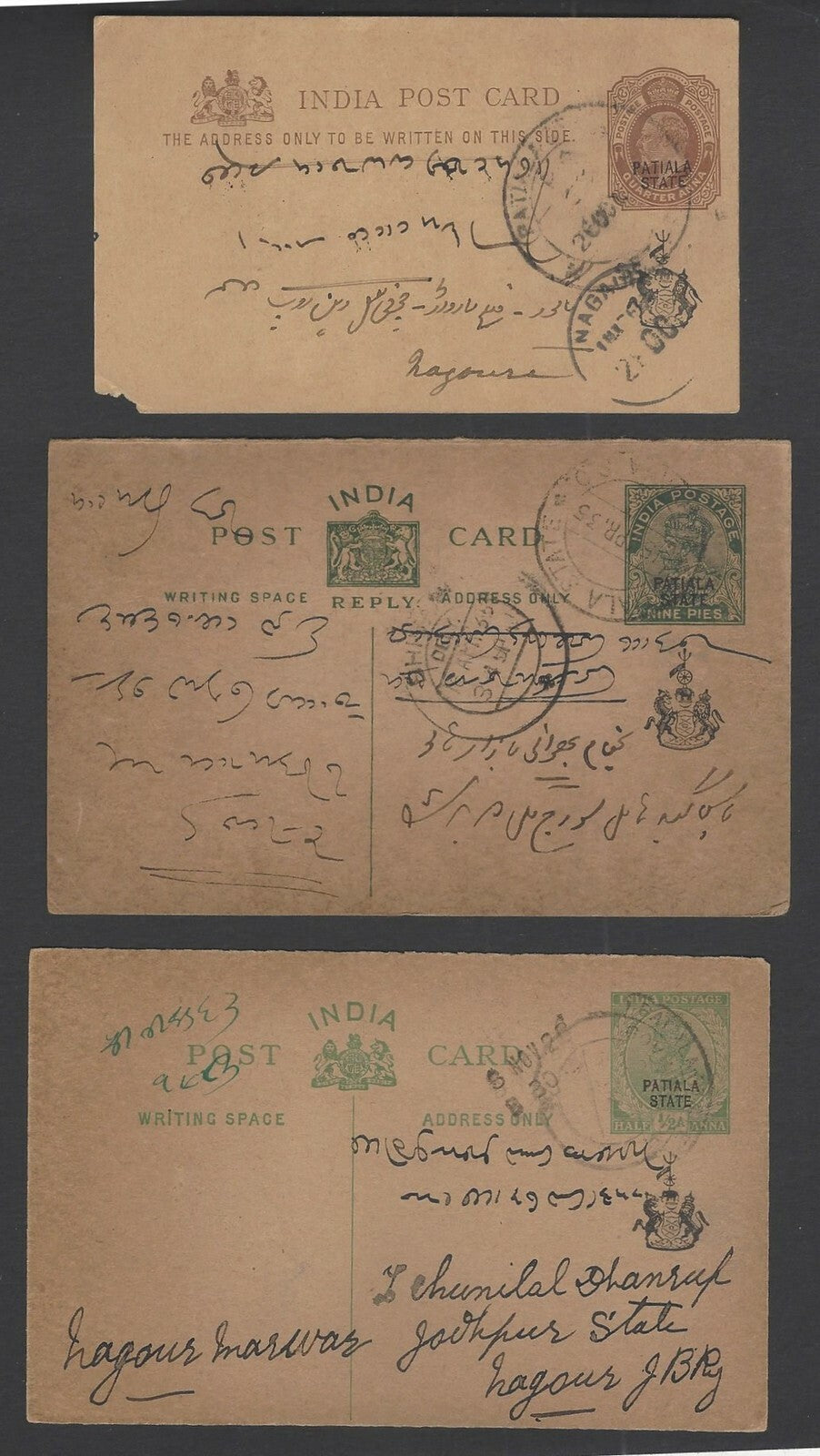 India Patiala State used postal stationery collection VF condition (6)