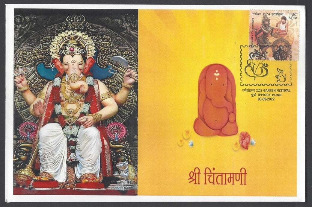AOP India Ganesh Festival, Pune special cover