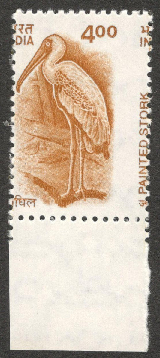 (AOP) India 2002 Bird 400 Painted Stork misperf error MNH