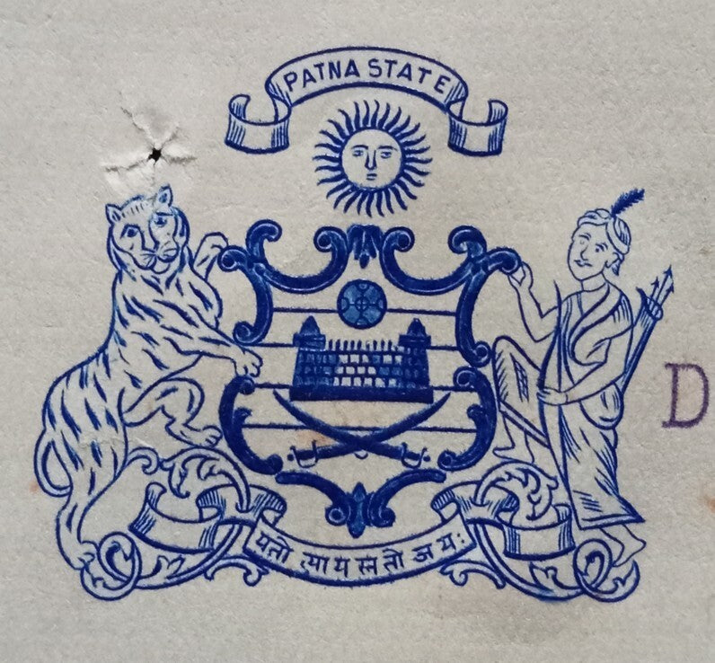 India Patna State 1940 interesting crested letter signed by the Maharaja