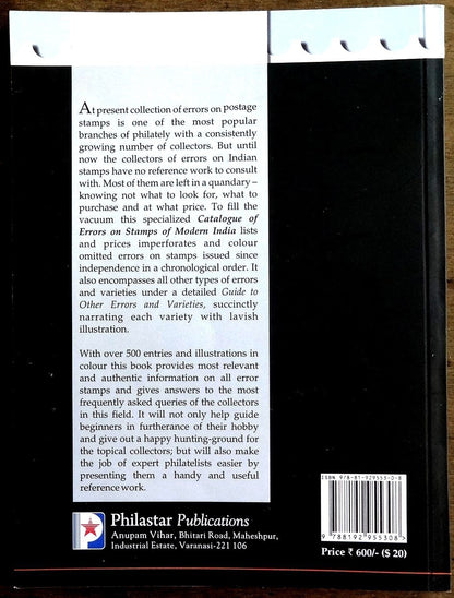 CATALOGUE OF ERRORS ON STAMPS OF MODERN INDIA by MK RAY 143pgs