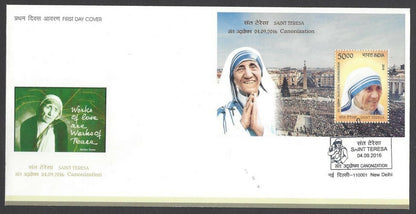 India 2016 Mother Teresa Canonization miniature sheet MS set of 5 FDC