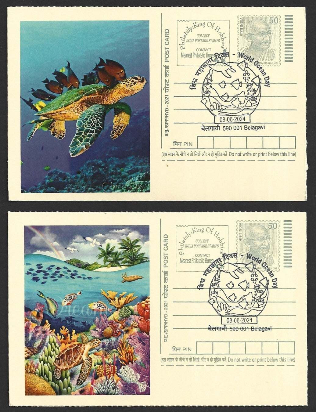 India 2024 World Ocean Day cards TORTOISE & FISH (8)