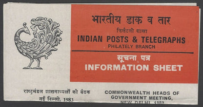 AOP India 1983 Commonwealth set of 2 first day information brochure 