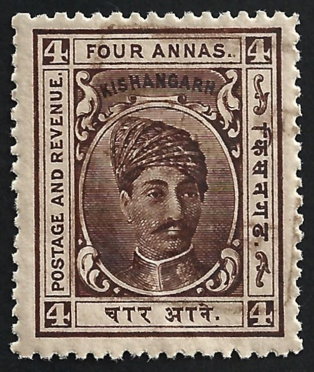 (AOP) India RAJASTHAN STATE ovpt on Kishangarh 4a blue/black ovpt. SG 34a £275