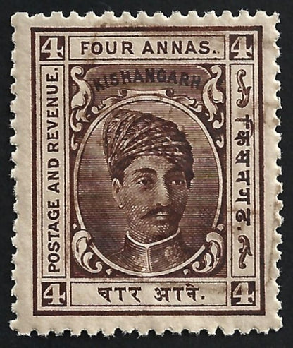 (AOP) India RAJASTHAN STATE ovpt on Kishangarh 4a blue/black ovpt. SG 34a £275
