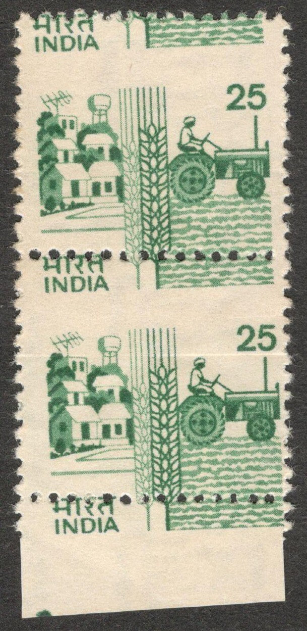 (AOP) India 1979 Agriculture Tractor 25p MISPERF PAIR ERROR MNH