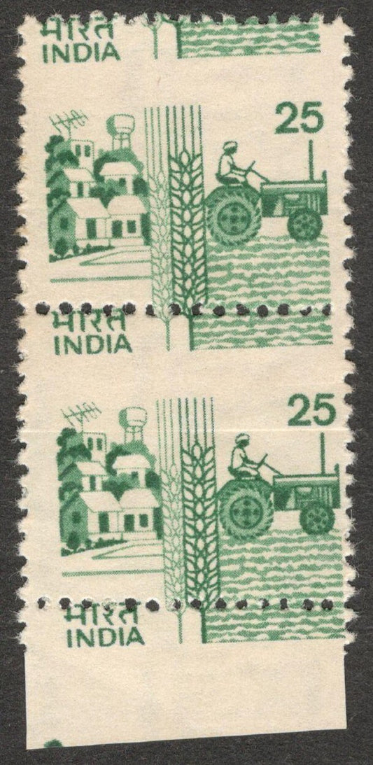 (AOP) India 1979 Agriculture Tractor 25p MISPERF PAIR ERROR MNH