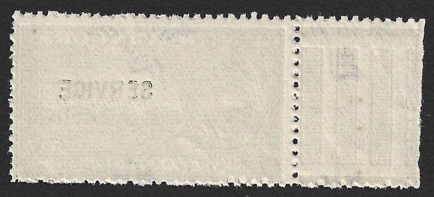 India Travancore State 1942 3/4ch brown perf 12.5 mint SG O104 £7.5