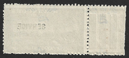 India Travancore State 1942 3/4ch brown perf 12.5 mint SG O104 £7.5