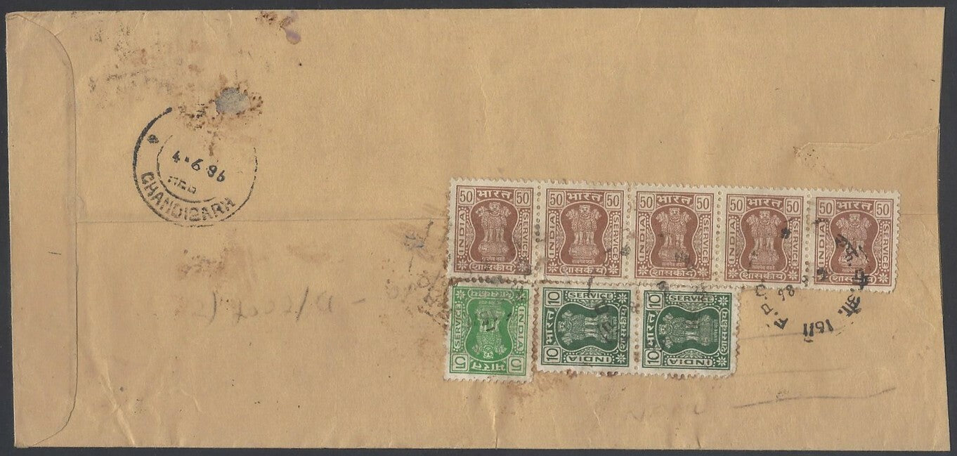 AOP India registered FPO covers 1980s (9)
