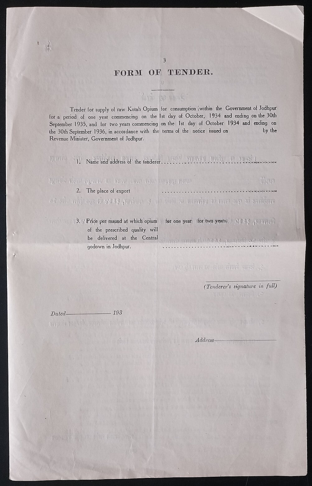 AOP India Kotah State 1934 OPIUM TENDER DOCUMENT