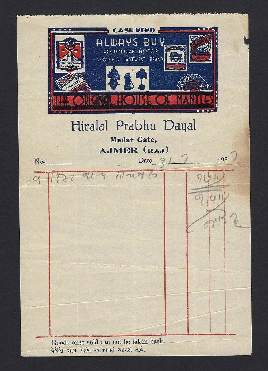 India 1937 GOLDMOHAR MOTORS pictoral billhead