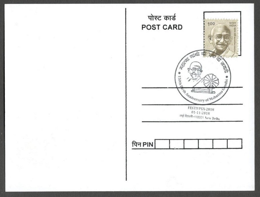 AOP India MAHATMA GANDHI 150th Birth Anniversary Year slogan on Special card