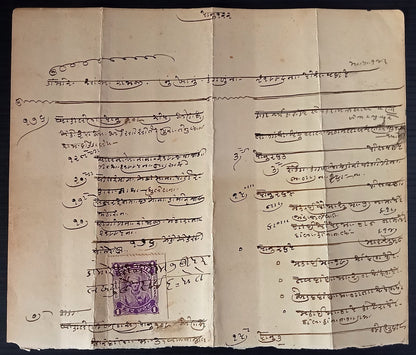 India Princely States stamps on documents (3)
