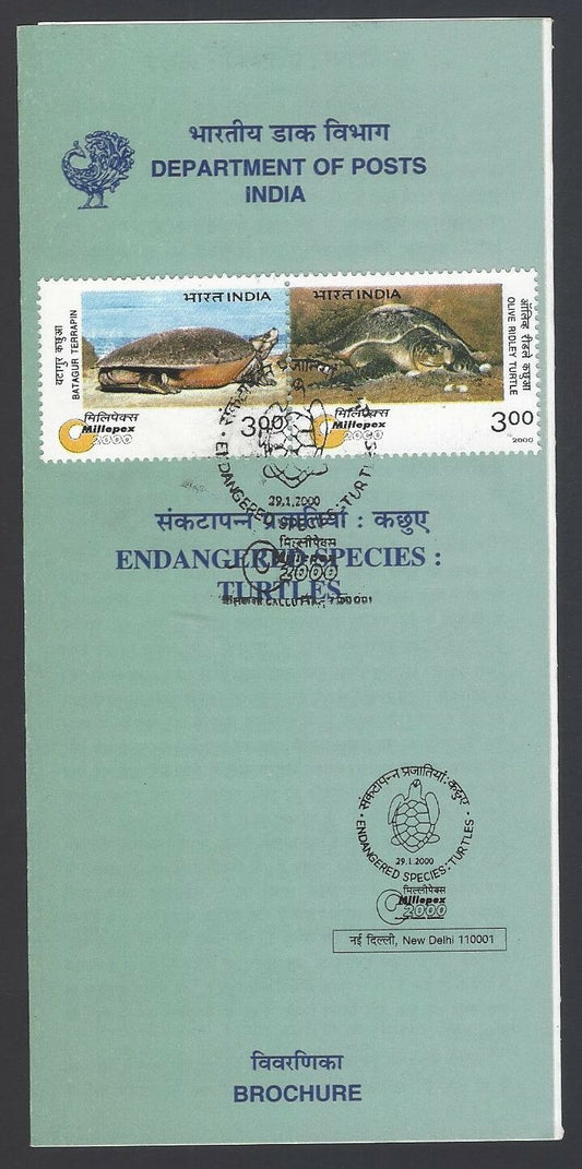 India 2000 Endangered Species : Turtles used brochure
