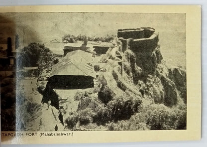 AOP India MAHABLESHWAR vintage booklet of 12 posrcards