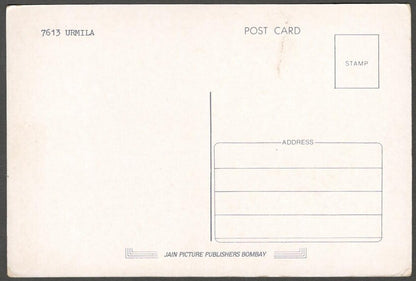 AOP India Bollywood vintage postcard URMILA MATONDKAR
