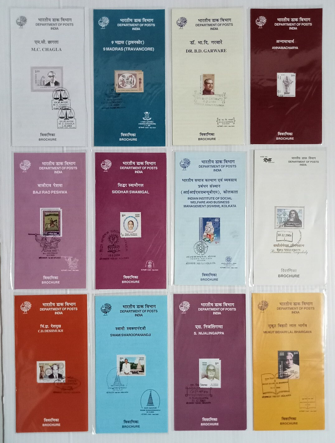 India 2003-2006 stamped informtion brochure / folders (50)