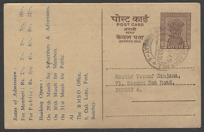 Gyorgy Pauk & Shanti Sheldon 1965 India performance advertisement