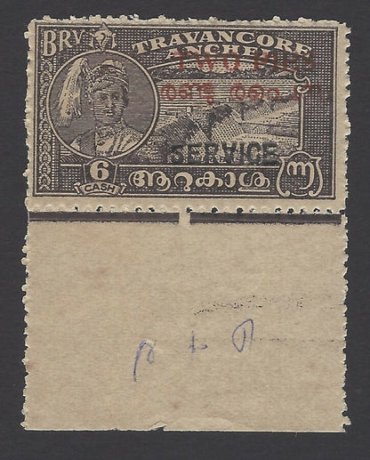 India Travancore-Cochin Off 2p/6c WRONG CHARACTER ERROR SGO1b