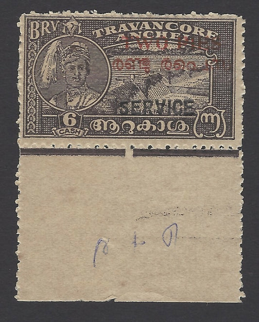 India Travancore-Cochin Off 2p/6c WRONG CHARACTER ERROR SGO1b