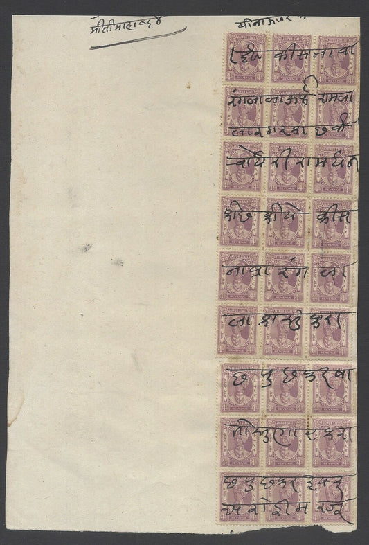 AOPIMT India Jaipur State 4a revenue stamps x 27 on part document