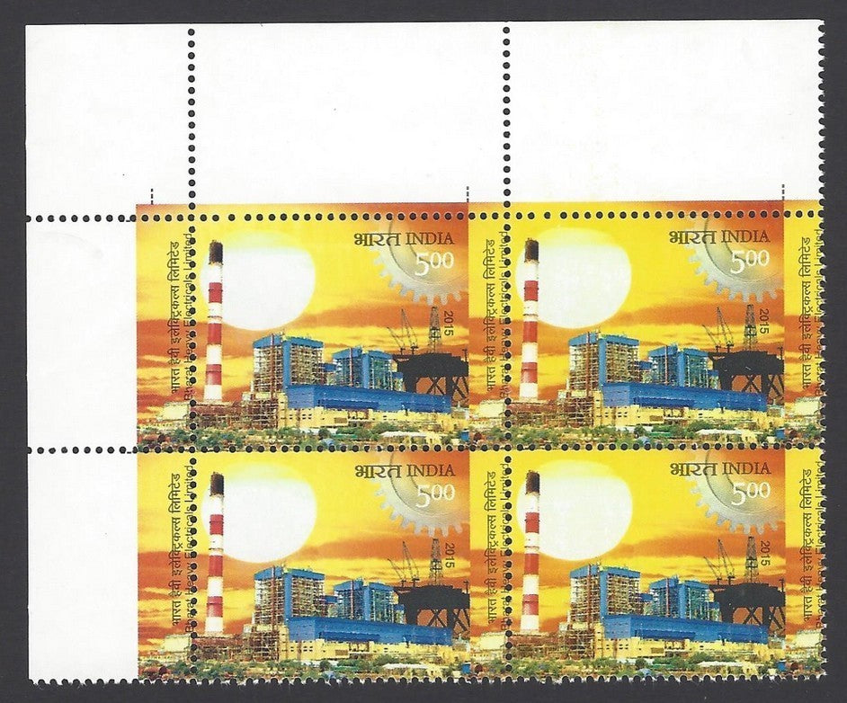 India 2015 BHEL misperf block of 4 MNH
