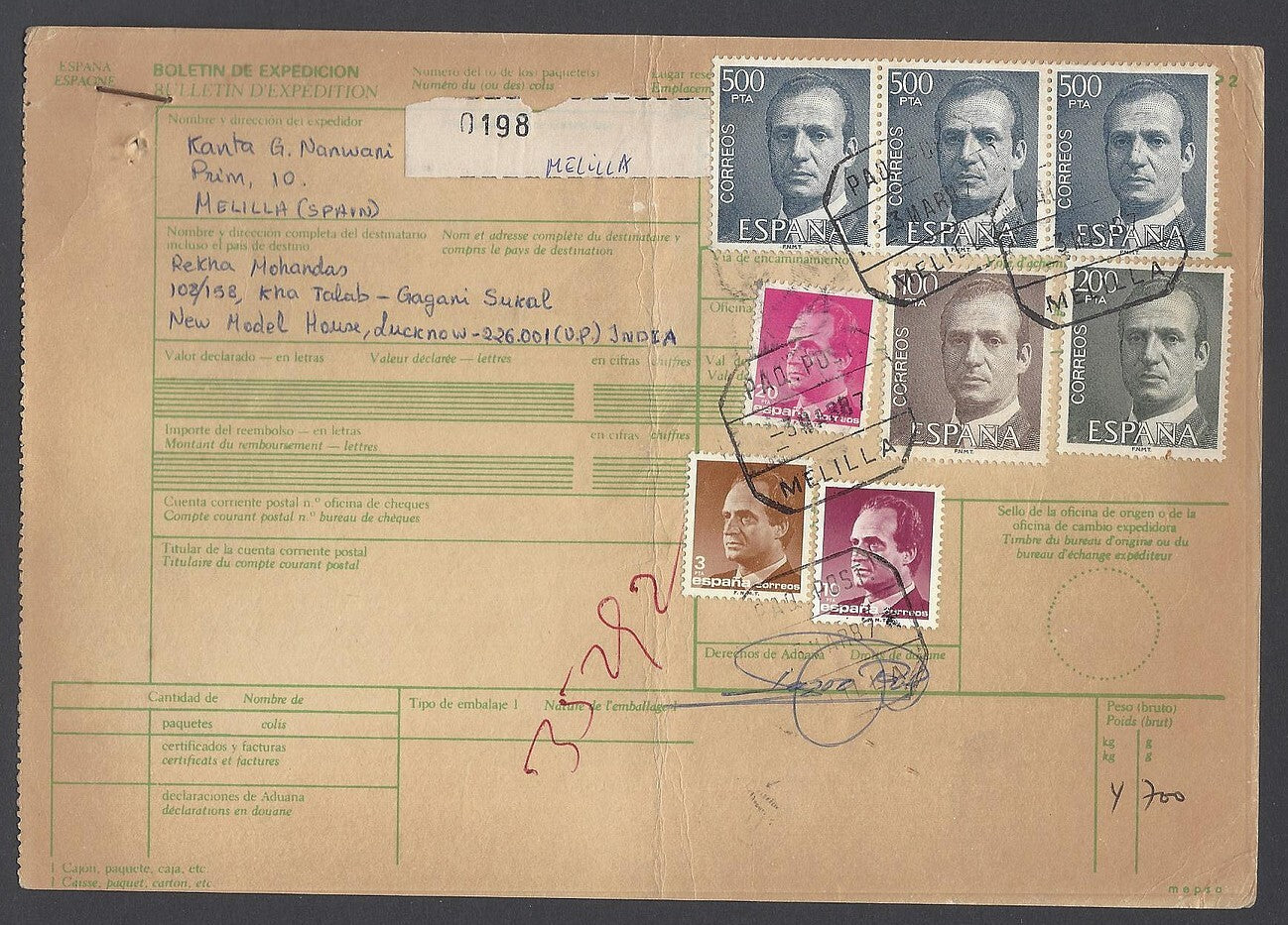 AOP Spain parcel card MELILLA to India