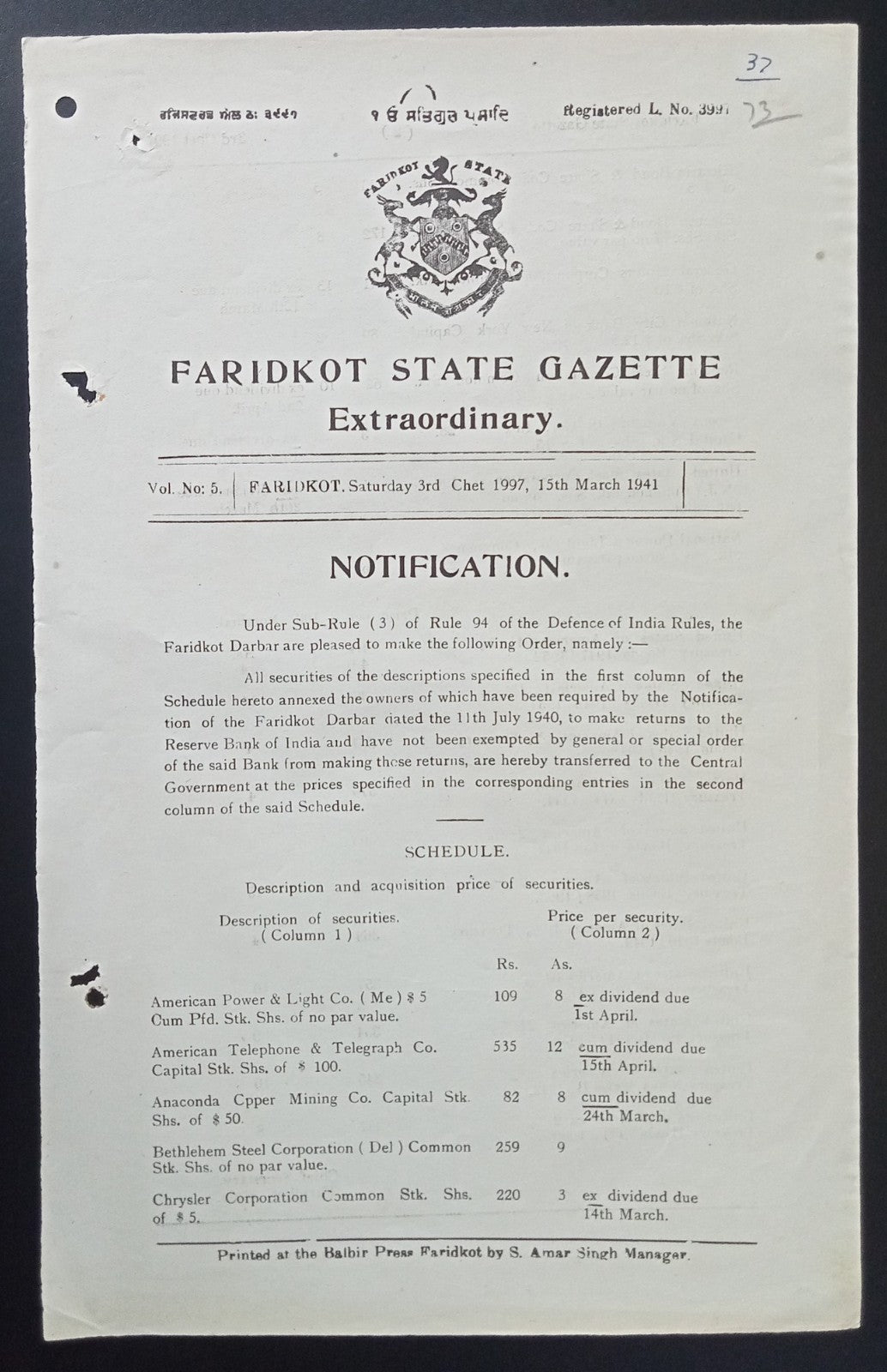 India Faridkot WW2 1941 Gazettes about returns of US Treasuries & stocks (2)